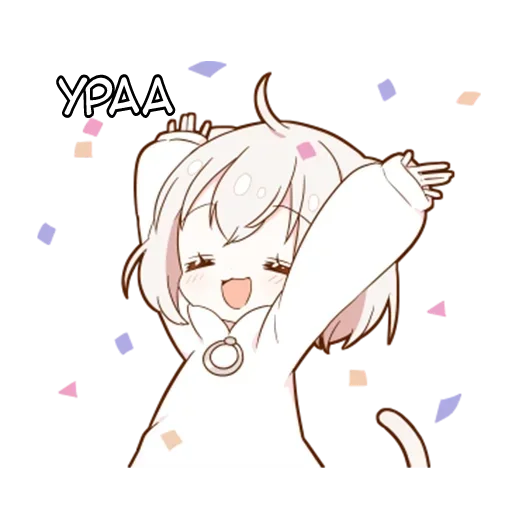 😆
