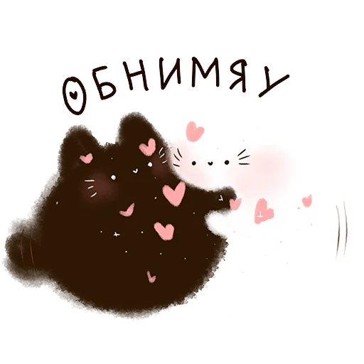 Эмодзи Котя-интроверт