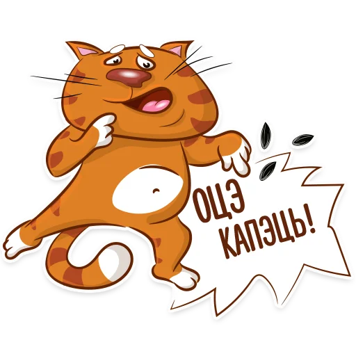 Эмодзи Котик-муркотик