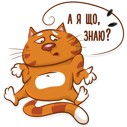 Эмодзи Котик-муркотик