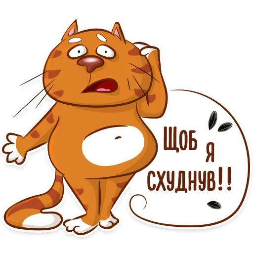 Эмодзи Котик-муркотик