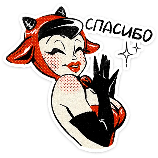 Эмодзи Козетта