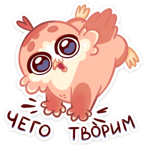 Эмодзи Кралечка
