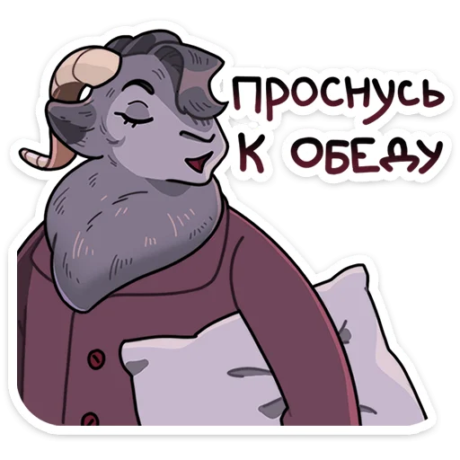 Эмодзи Крампус