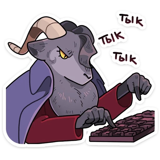 Эмодзи Крампус