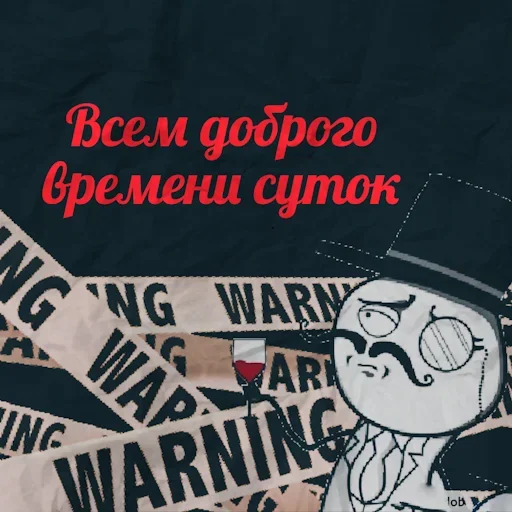 🤪