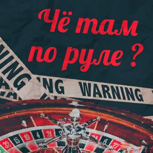 Эмодзи Криминальное Чтиво