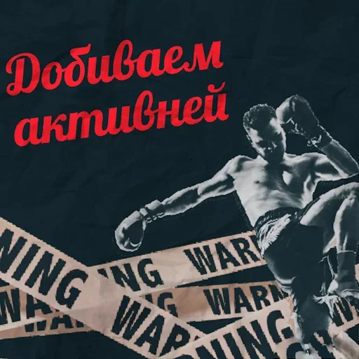 Эмодзи Криминальное Чтиво