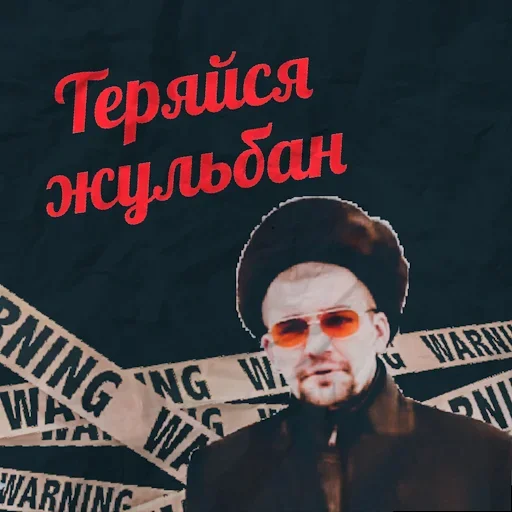 Эмодзи Криминальное Чтиво