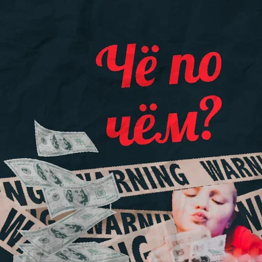Эмодзи Криминальное Чтиво