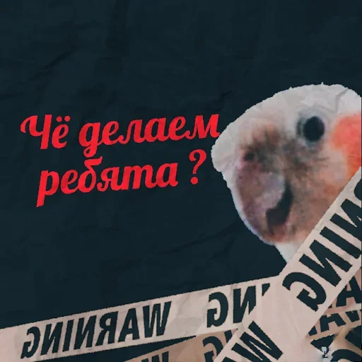 Эмодзи Криминальное Чтиво