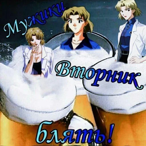 Эмодзи ебать кринж