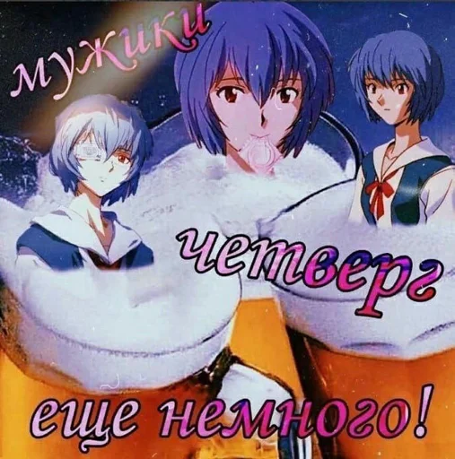 Эмодзи ебать кринж