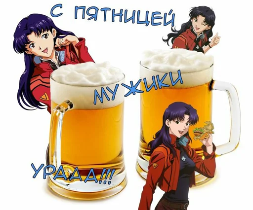 Эмодзи ебать кринж
