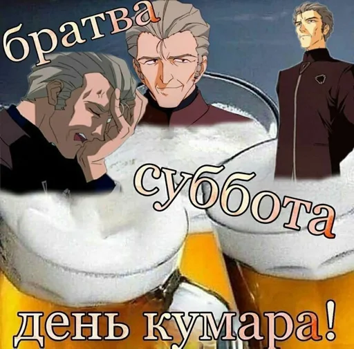 Эмодзи ебать кринж