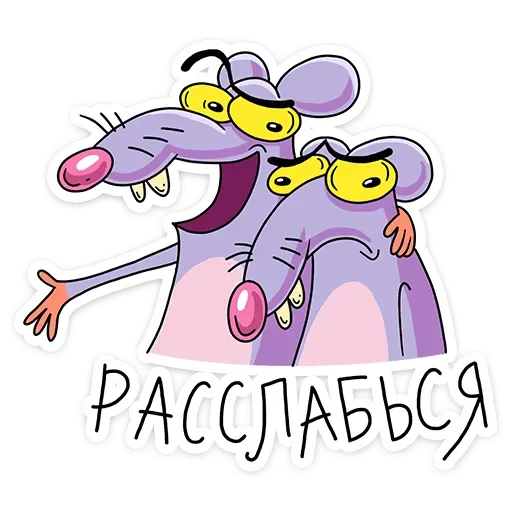 Эмодзи Крыс