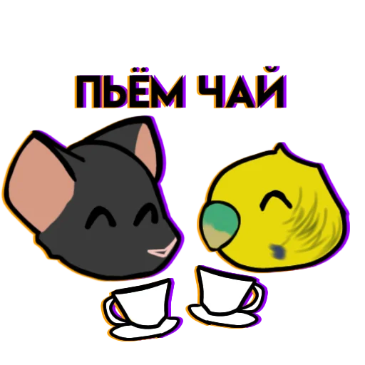 Эмодзи Крыска от Пиццы