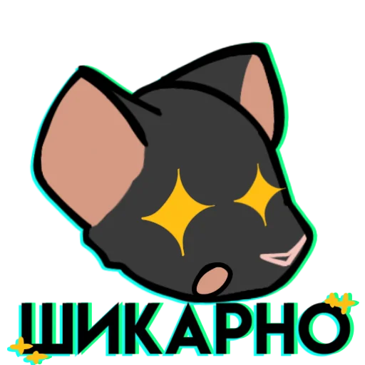 Эмодзи Крыска от Пиццы