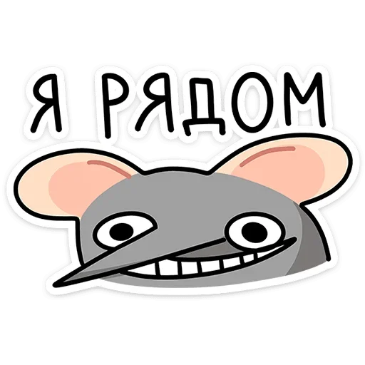 Эмодзи Крис и Кристина