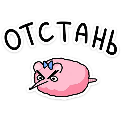 Эмодзи Крис и Кристина