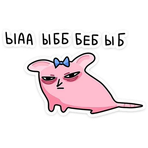 Эмодзи Крис и Кристина