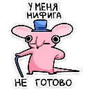 Эмодзи Кристина