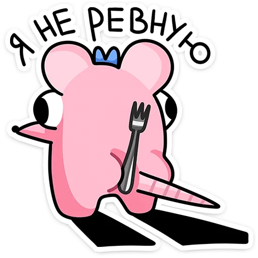 Эмодзи Кристина