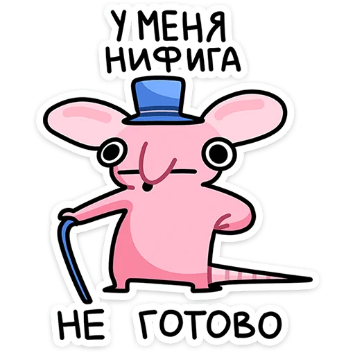 Эмодзи Кристина
