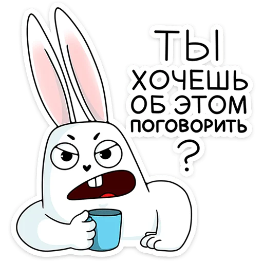 Эмодзи Кроль 2.0