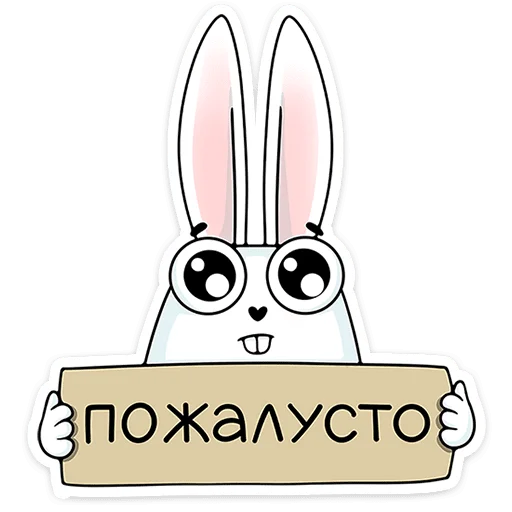 Эмодзи Кроль 2.0