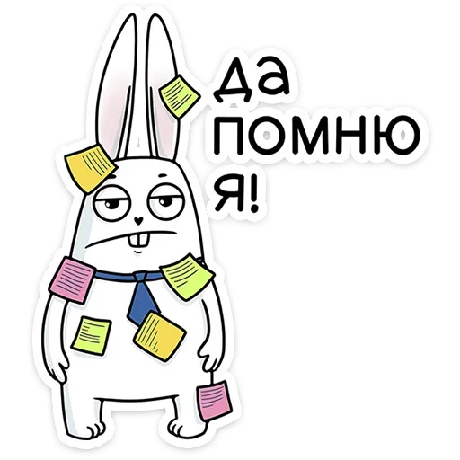 Эмодзи Кроль в офисе