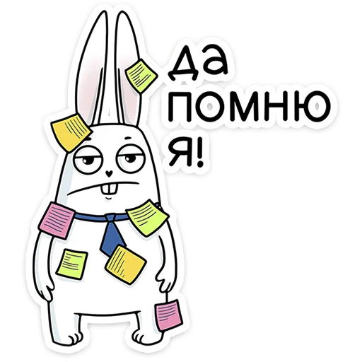 Эмодзи Кроль в офисе