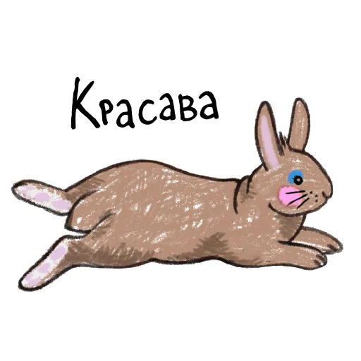 Эмодзи Кроли