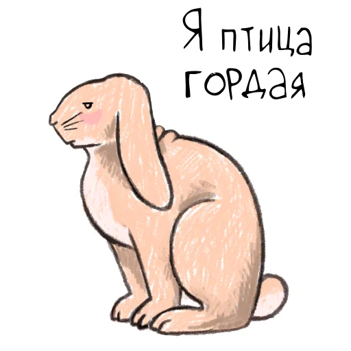 Эмодзи Кроли