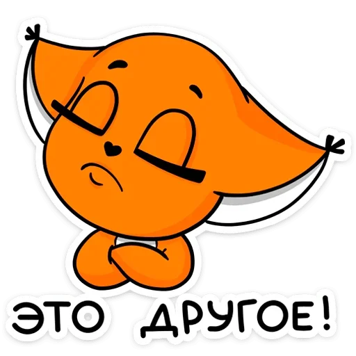 Эмодзи Крошка Ши