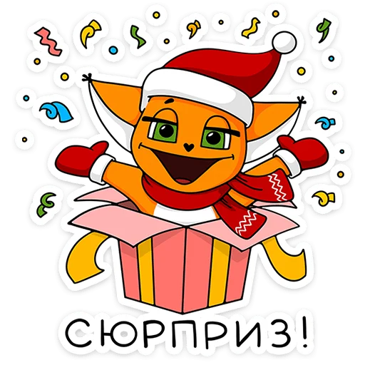 🎉