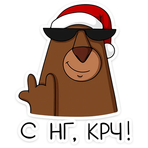 Эмодзи Новый год с Крошкой Ши