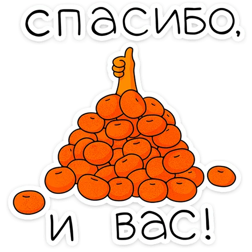 Эмодзи Новый год с Крошкой Ши