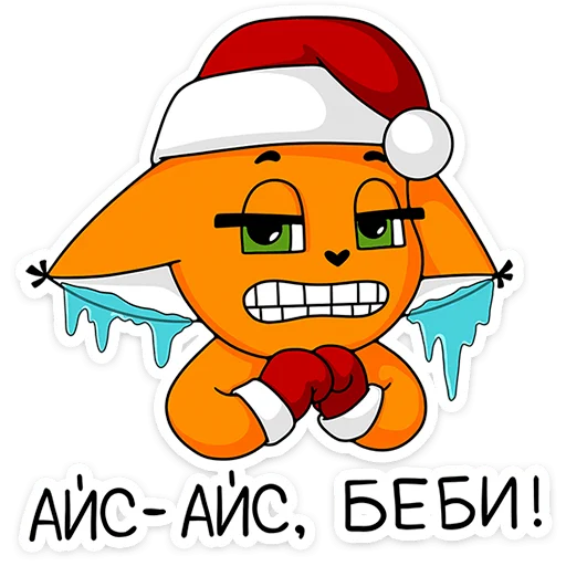 Эмодзи Новый год с Крошкой Ши