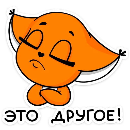 Эмодзи Крошка Ши ВКонтакте