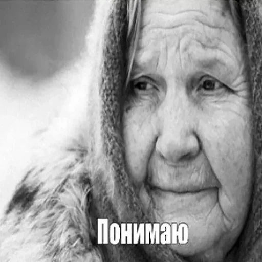 Эмодзи ачё)