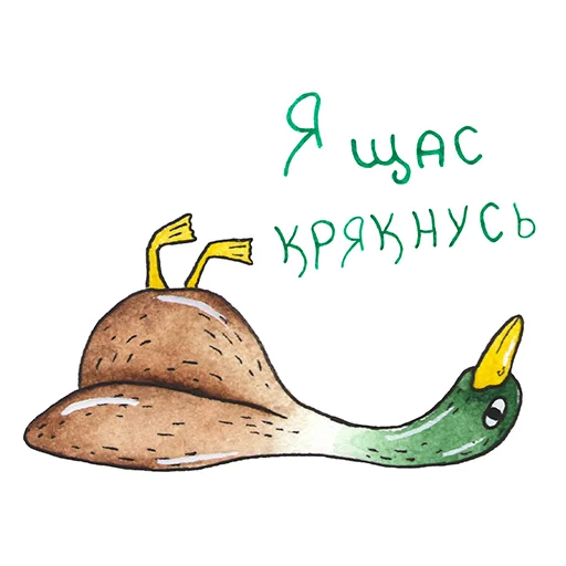 Эмодзи Утец-дудец