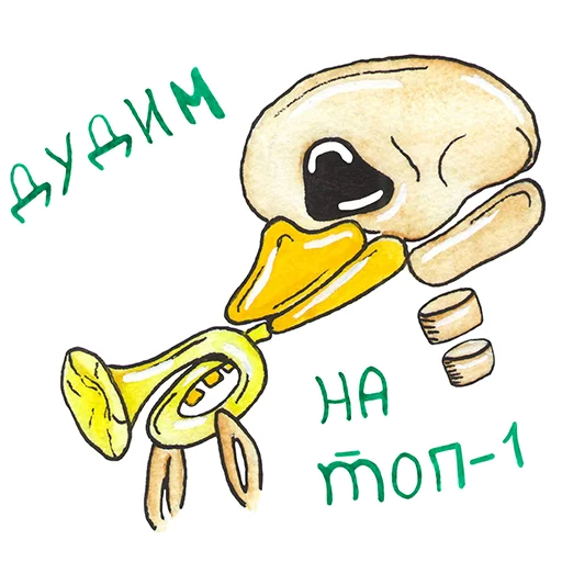 Эмодзи Утец-дудец