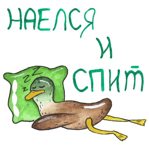 Эмодзи Утец-дудец