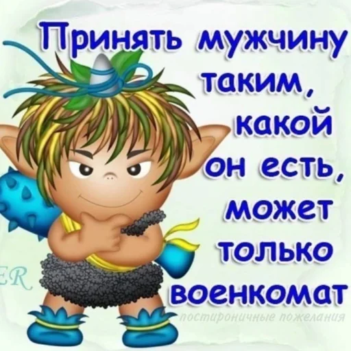 Эмодзи йоу