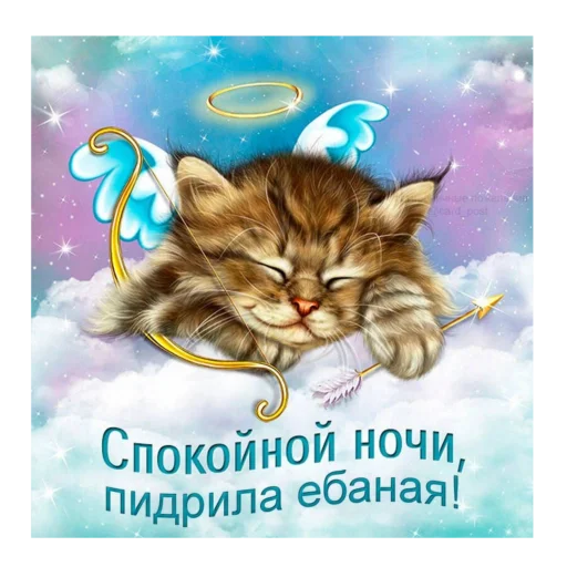 Эмодзи йоу