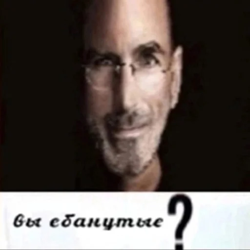 Эмодзи чушь и ерунда