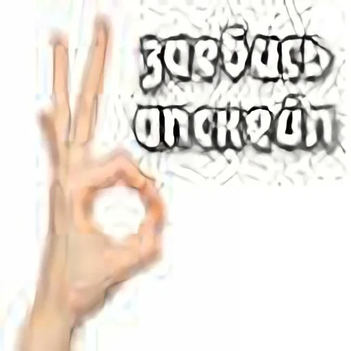 Эмодзи чушь и ерунда