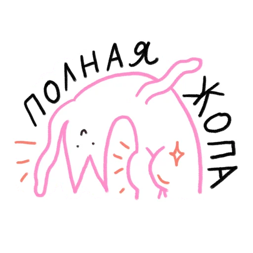 Эмодзи #ксебе_нежно