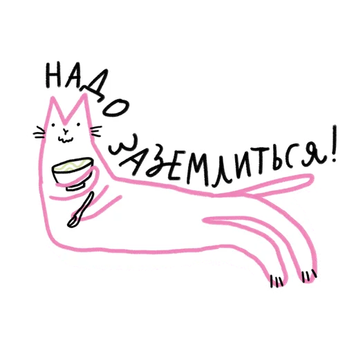Эмодзи #ксебе_нежно